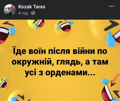 Прикрепленное изображение: 330785640_5894298177292331_6382969671279052411_n.jpg